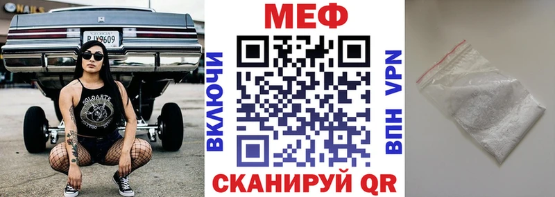 Наркота Горно-Алтайск Гашиш Амфетамин СОЛЬ Меф мяу мяу Каннабис