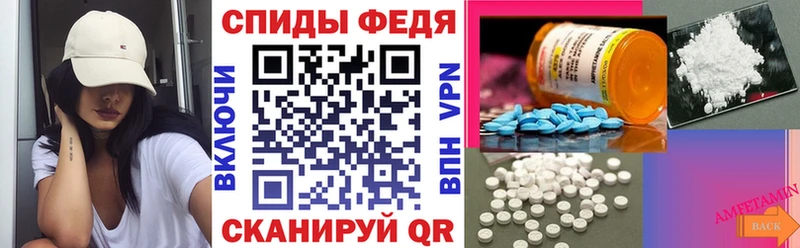 гидра ссылка Горно-Алтайск АМФ 98%