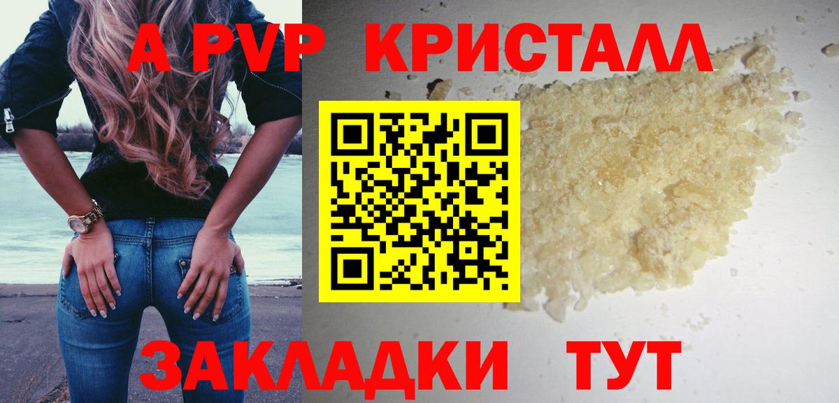 Alfa_PVP СК  Альфа ПВП СК КРИС  Вход с VPN  Горно-Алтайск 