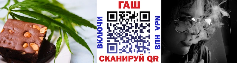 OMG маркетплейс  Горно-Алтайск  Cannafood конопля 