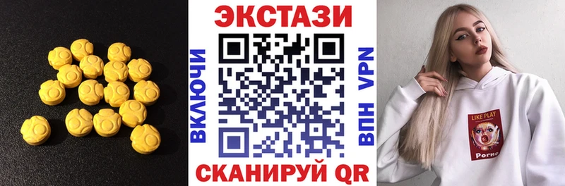 дарнет шоп Горно-Алтайск ЭКСТАЗИ louis Vuitton