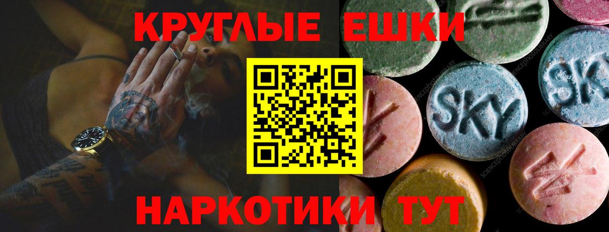 Экстази бентли Горно-Алтайск