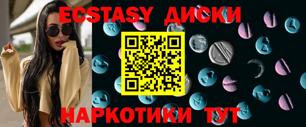 ГАШ  МЕФ   COCAIN  Магазины продажи наркотиков  Горно-Алтайск  Вход с VPN 