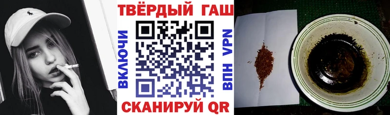 наркошоп  Горно-Алтайск  МЕГА   ГАШИШ Изолятор 