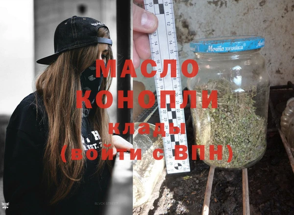 бошки Богородск