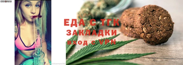 бошки Богородск
