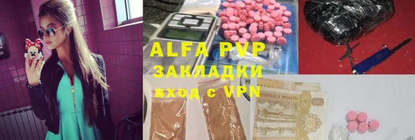 бошки Богородск