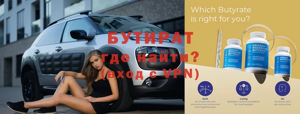 мескалин Богданович