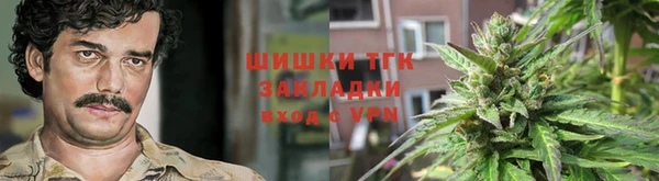 бошки Богородск