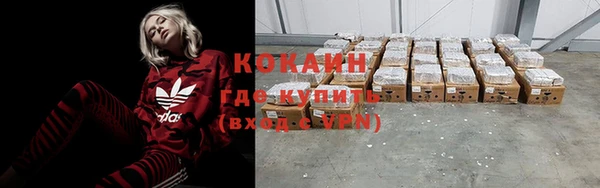 бошки Богородск
