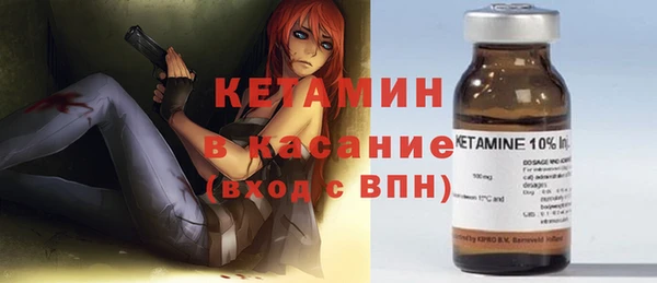 бошки Богородск