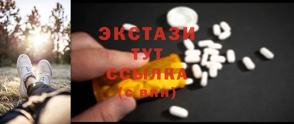бошки Богородск