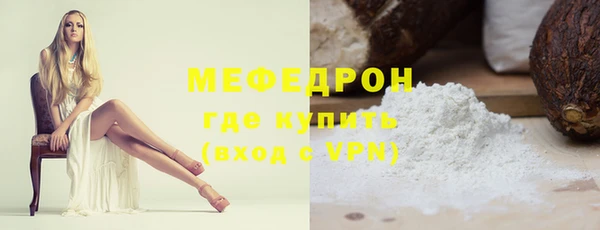 бошки Богородск