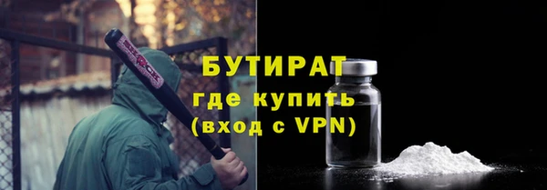 прущая мука Богородицк