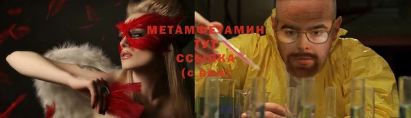 амф Белокуриха