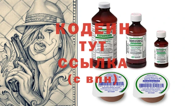 бошки Богородск