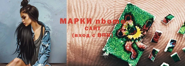 прущая мука Богородицк