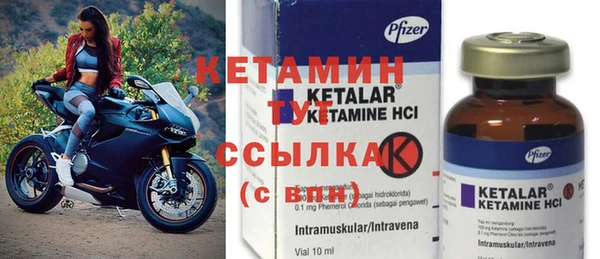 прущая мука Богородицк