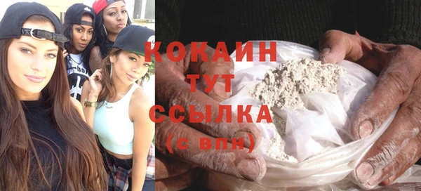 бошки Богородск