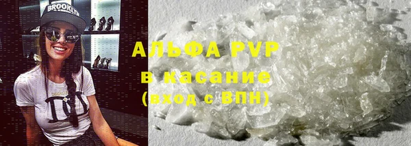 бошки Богородск