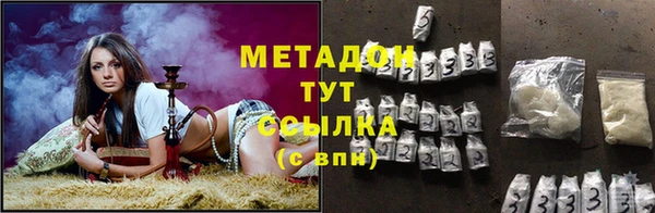 бошки Богородск