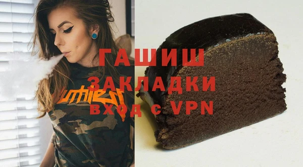 прущая мука Богородицк