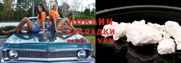 бошки Богородск