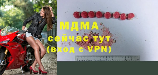 бошки Богородск