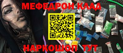 прущие грибы Кунгур