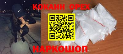 круглые Кумертау