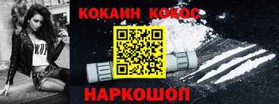 мяу мяу кристалл Кулебаки
