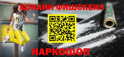 мяу мяу кристалл Кулебаки