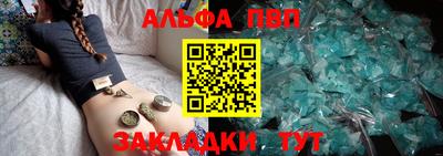 мяу мяу кристалл Кулебаки