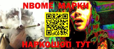 мяу мяу кристалл Кулебаки
