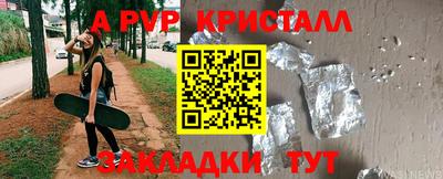 мяу мяу кристалл Кулебаки