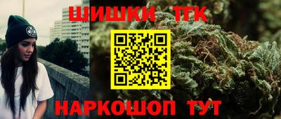 мяу мяу кристалл Кулебаки