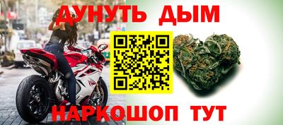 мяу мяу кристалл Кулебаки