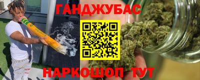 мяу мяу кристалл Кулебаки