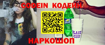 прущие грибы Кунгур