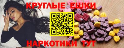 круглые Кумертау