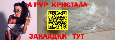 бутик Котовск