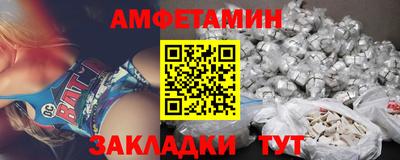 прущие грибы Кунгур