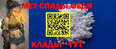 мяу мяу кристалл Кулебаки