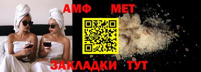 прущие грибы Кунгур