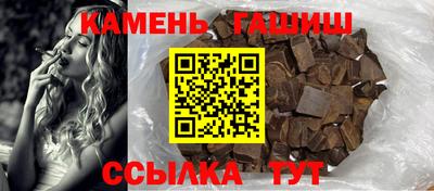 мяу мяу кристалл Кулебаки