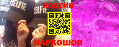 прущие грибы Кунгур