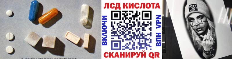Лсд 25 экстази ecstasy  Горно-Алтайск 
