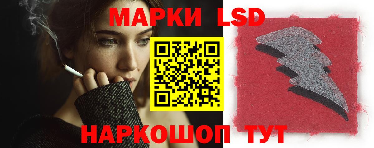 Лсд 25 экстази  Вход с VPN  ЛСД экстази кислота  Горно-Алтайск  ЛСД экстази кислота 