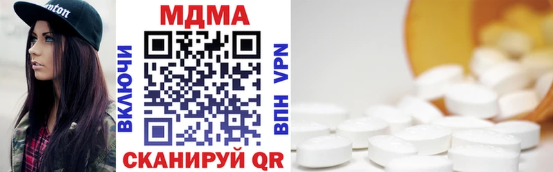 МДМА кристаллы  Горно-Алтайск 