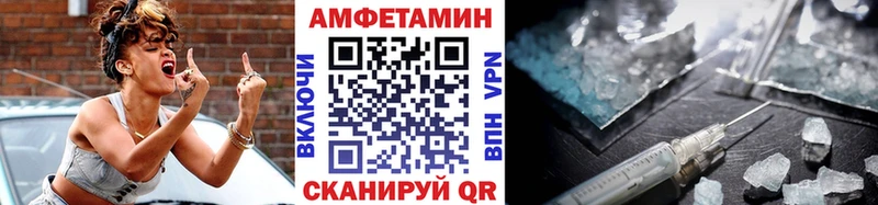 блэк спрут зеркало Горно-Алтайск МЕТАМФЕТАМИН Декстрометамфетамин 99.9% где купить наркоту